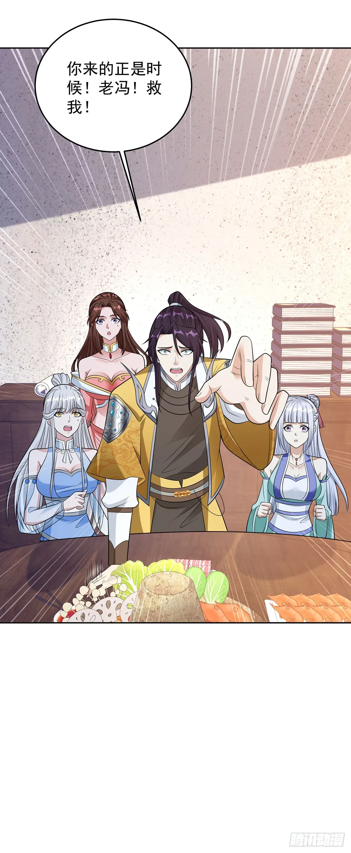 第33页