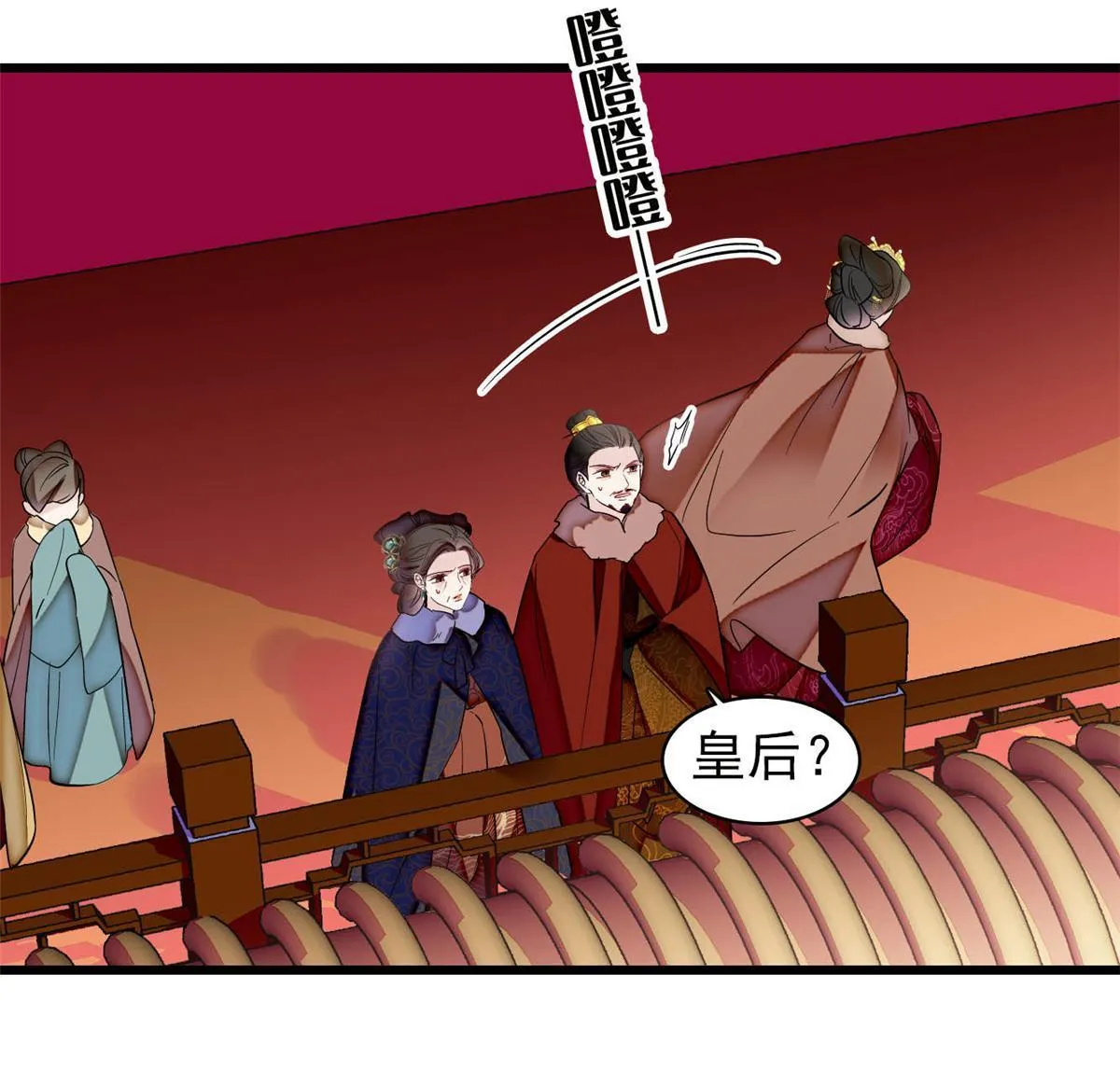 第43页