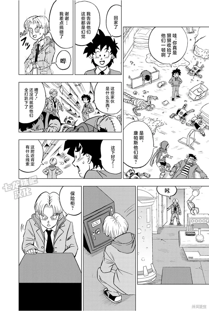第48页