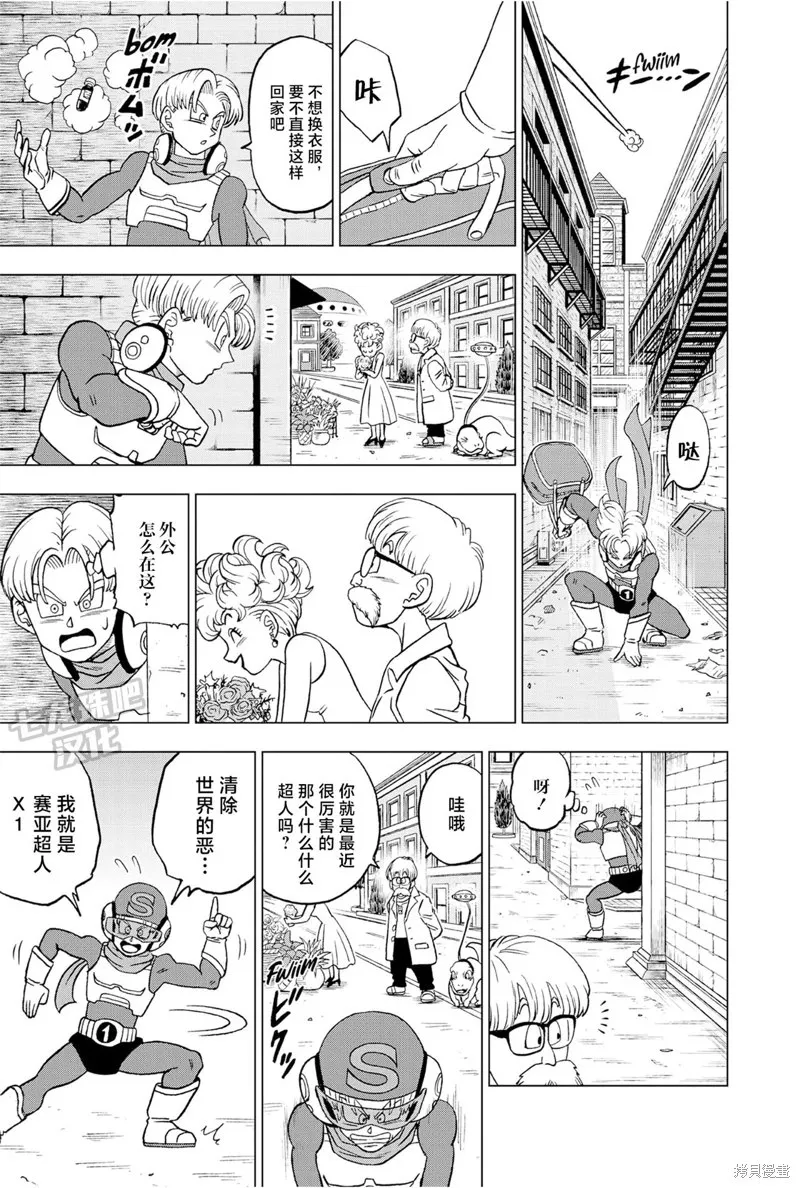第12页