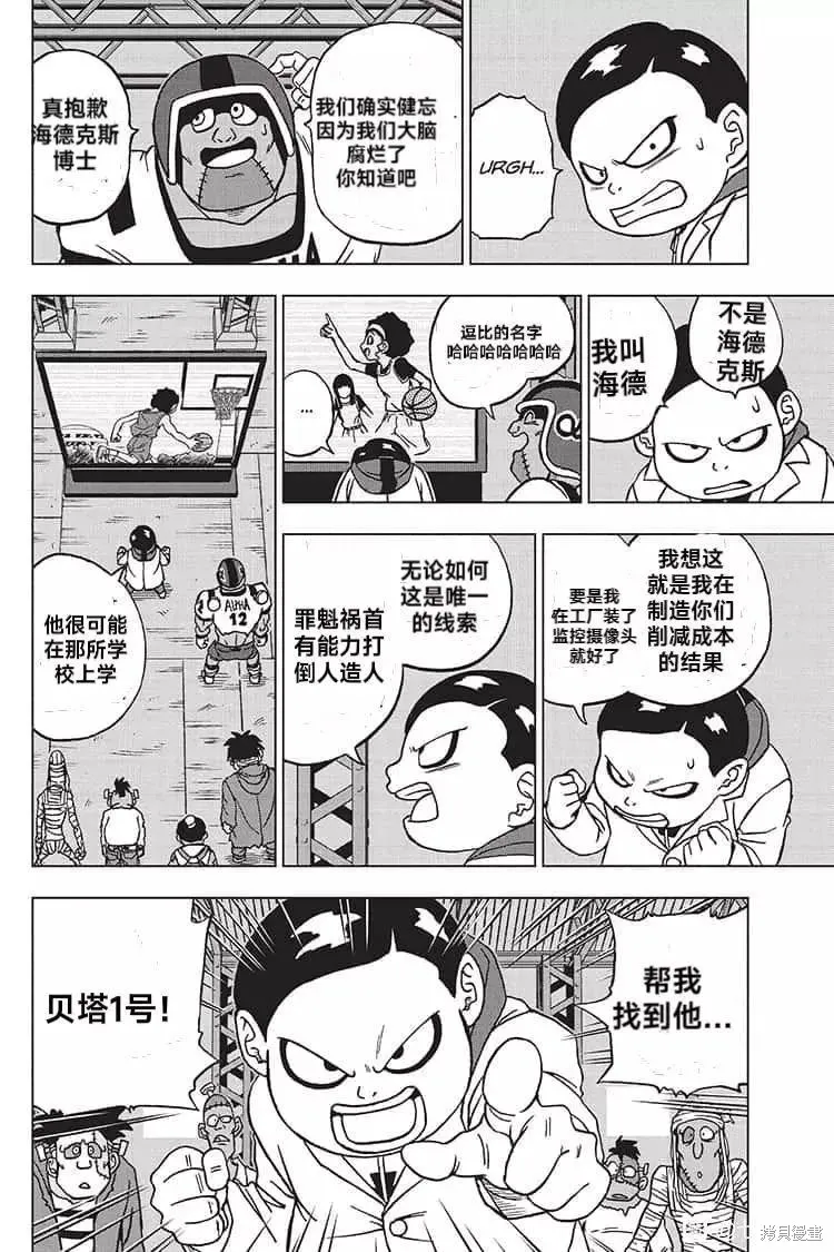第12页