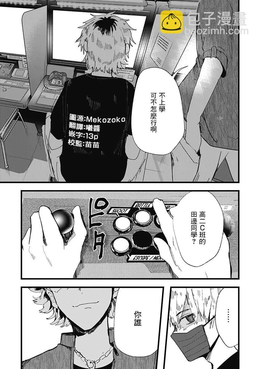 第40页