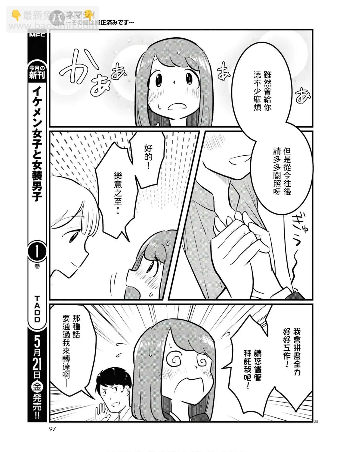 第29页