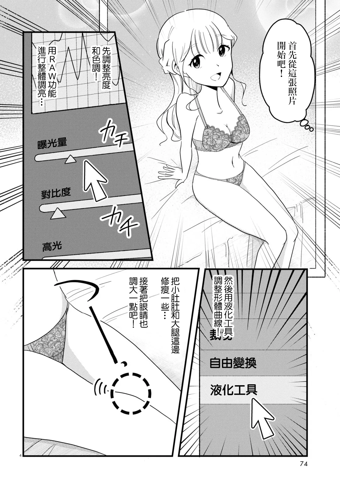 第4页