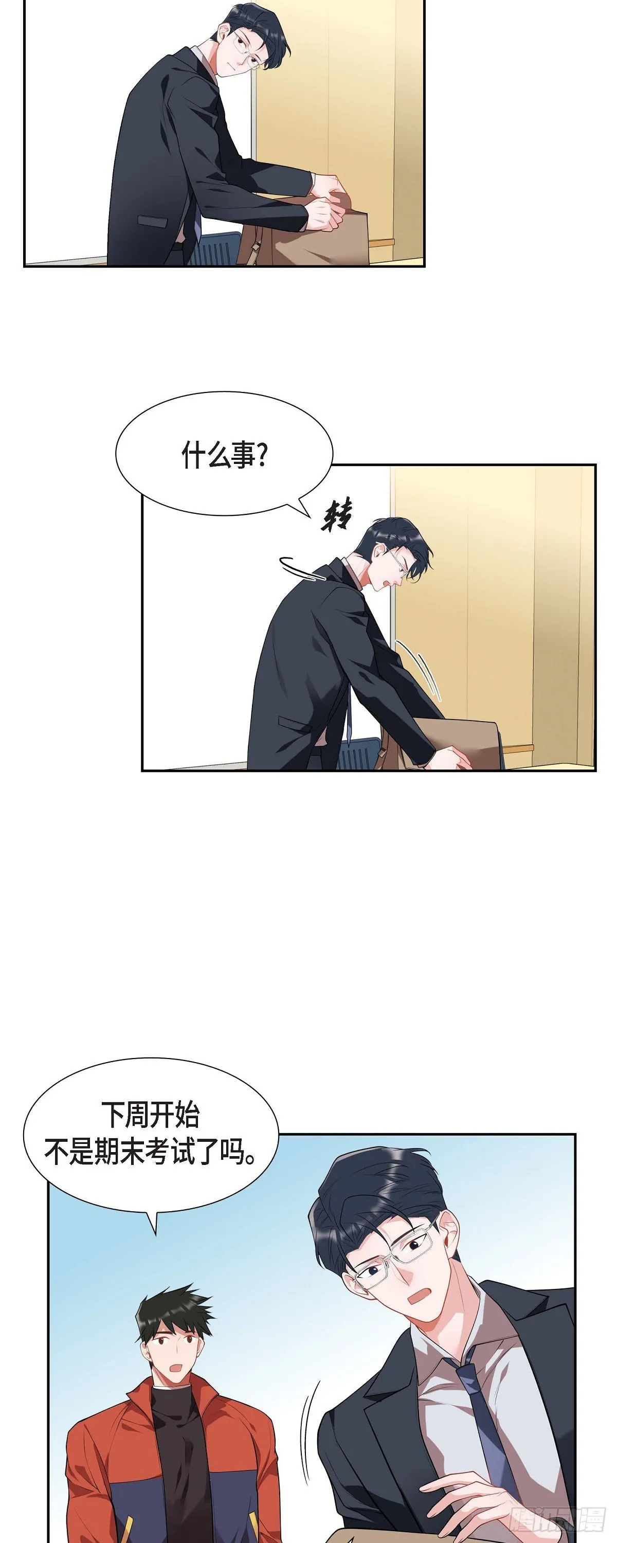 第29页