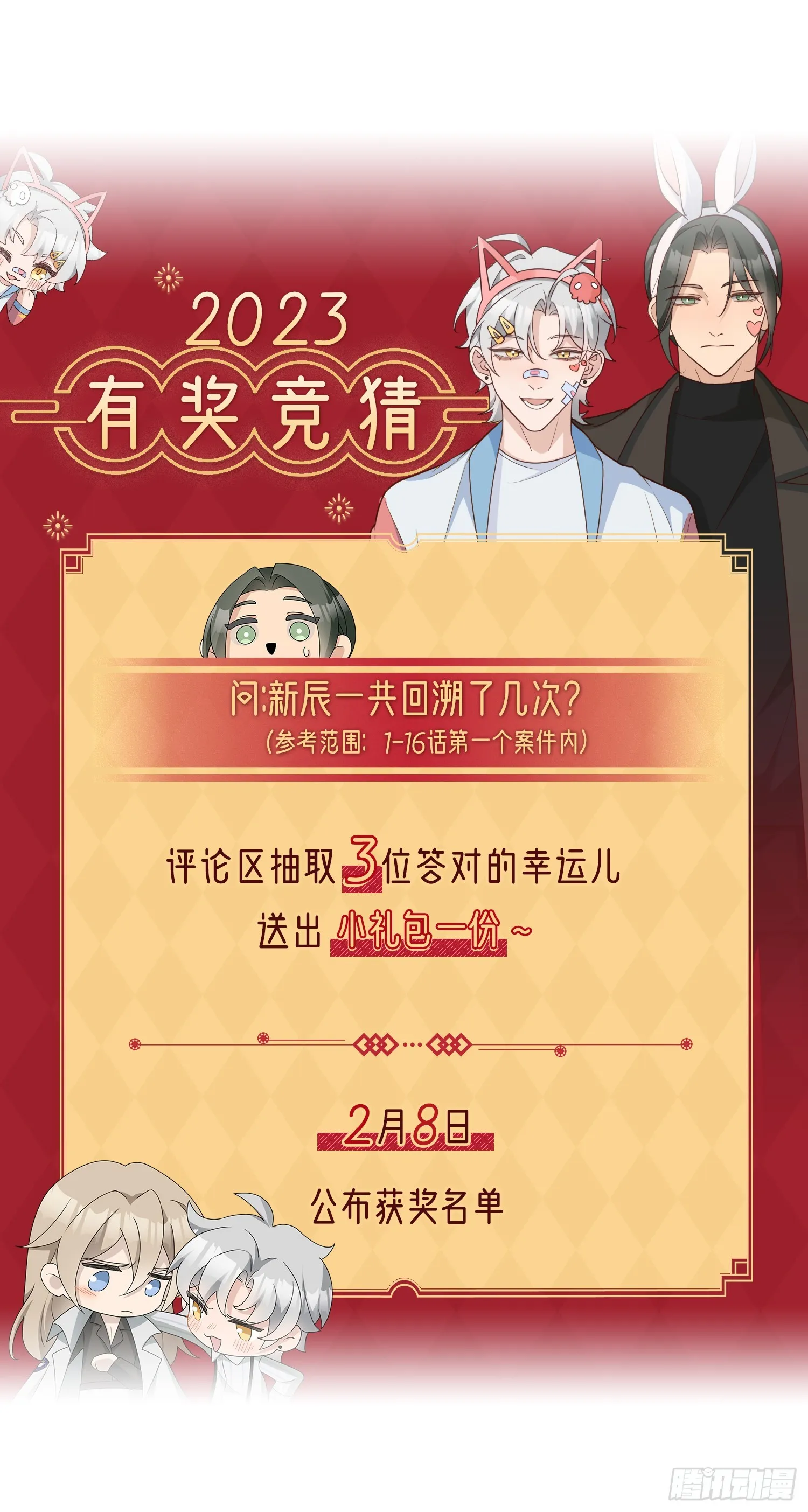 第33页