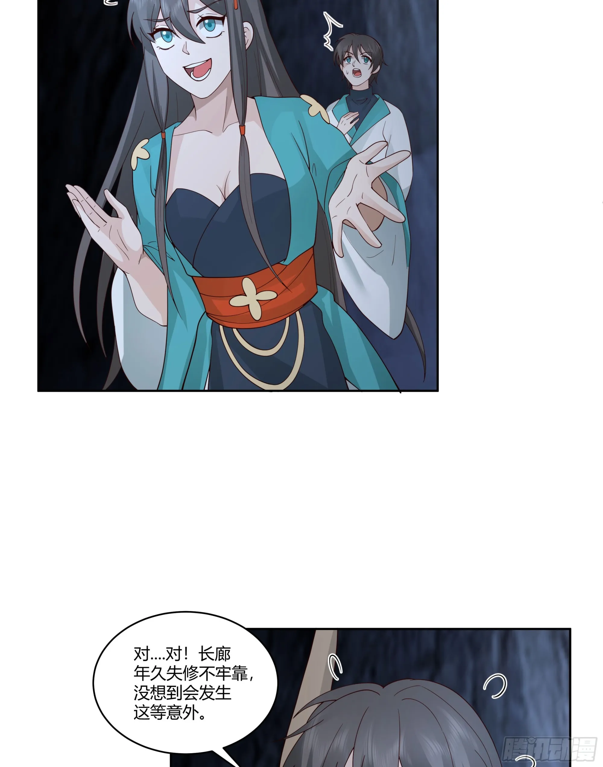 第41页