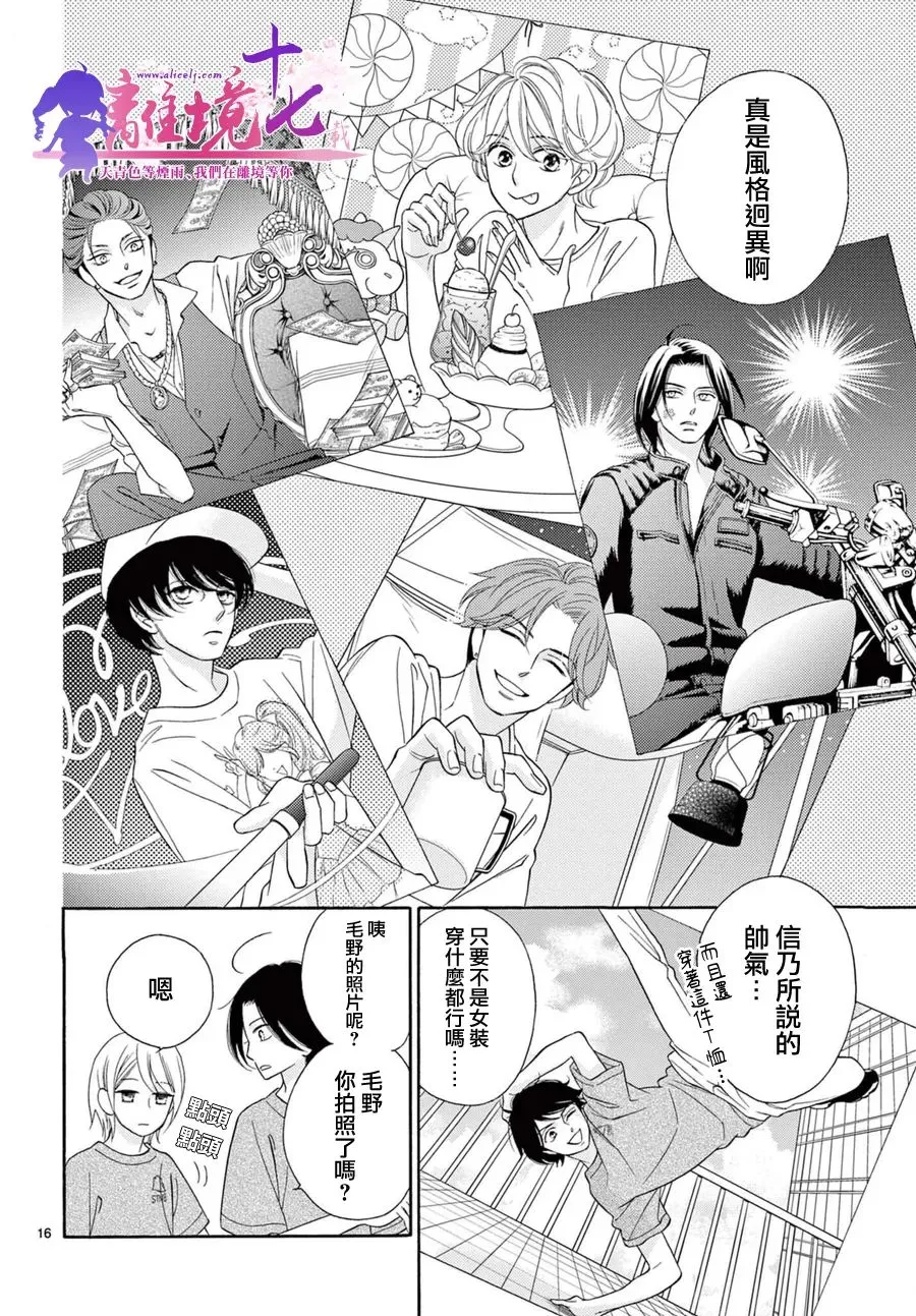 第16页