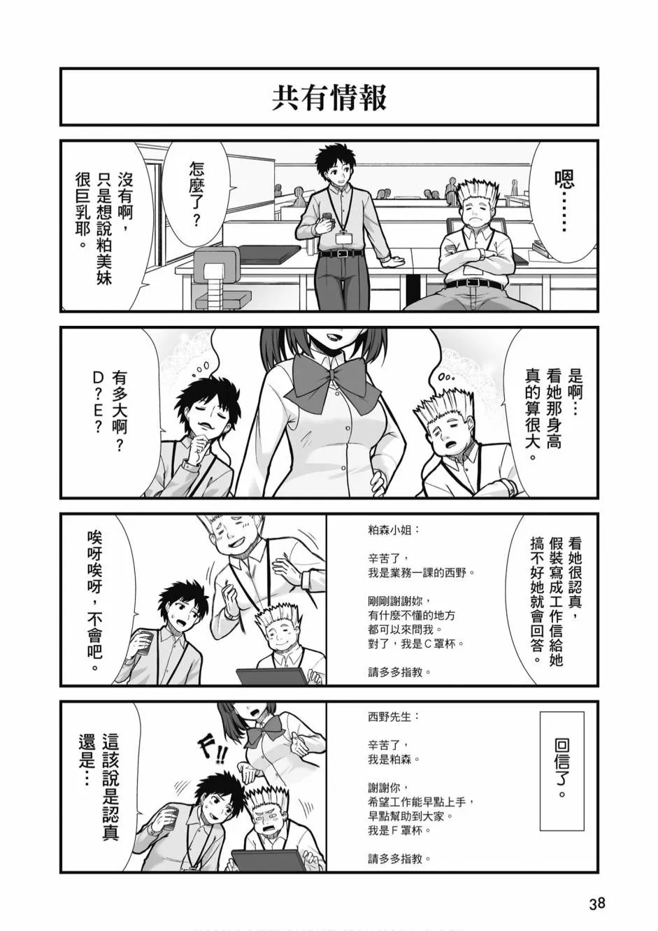 第40页