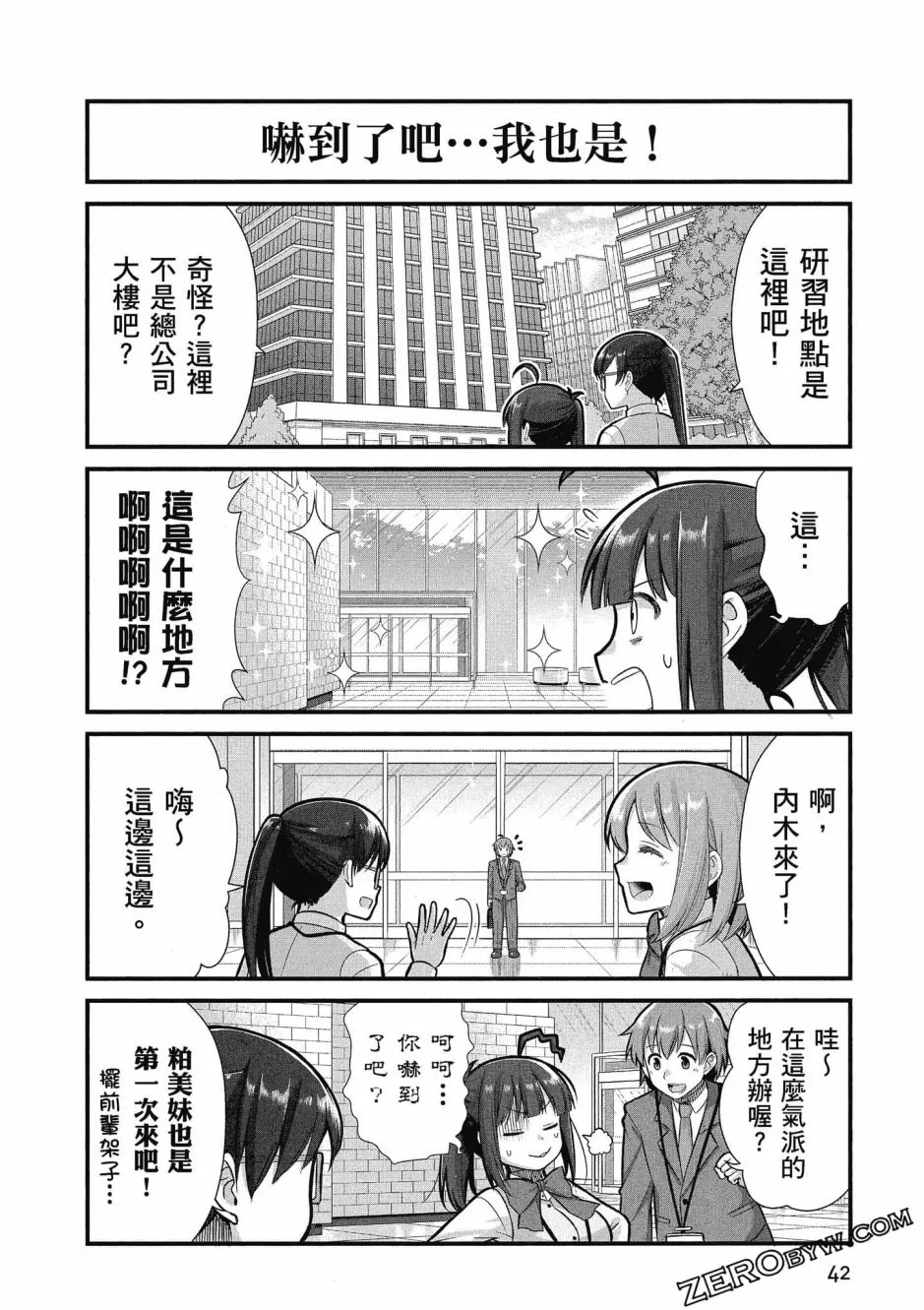 第43页