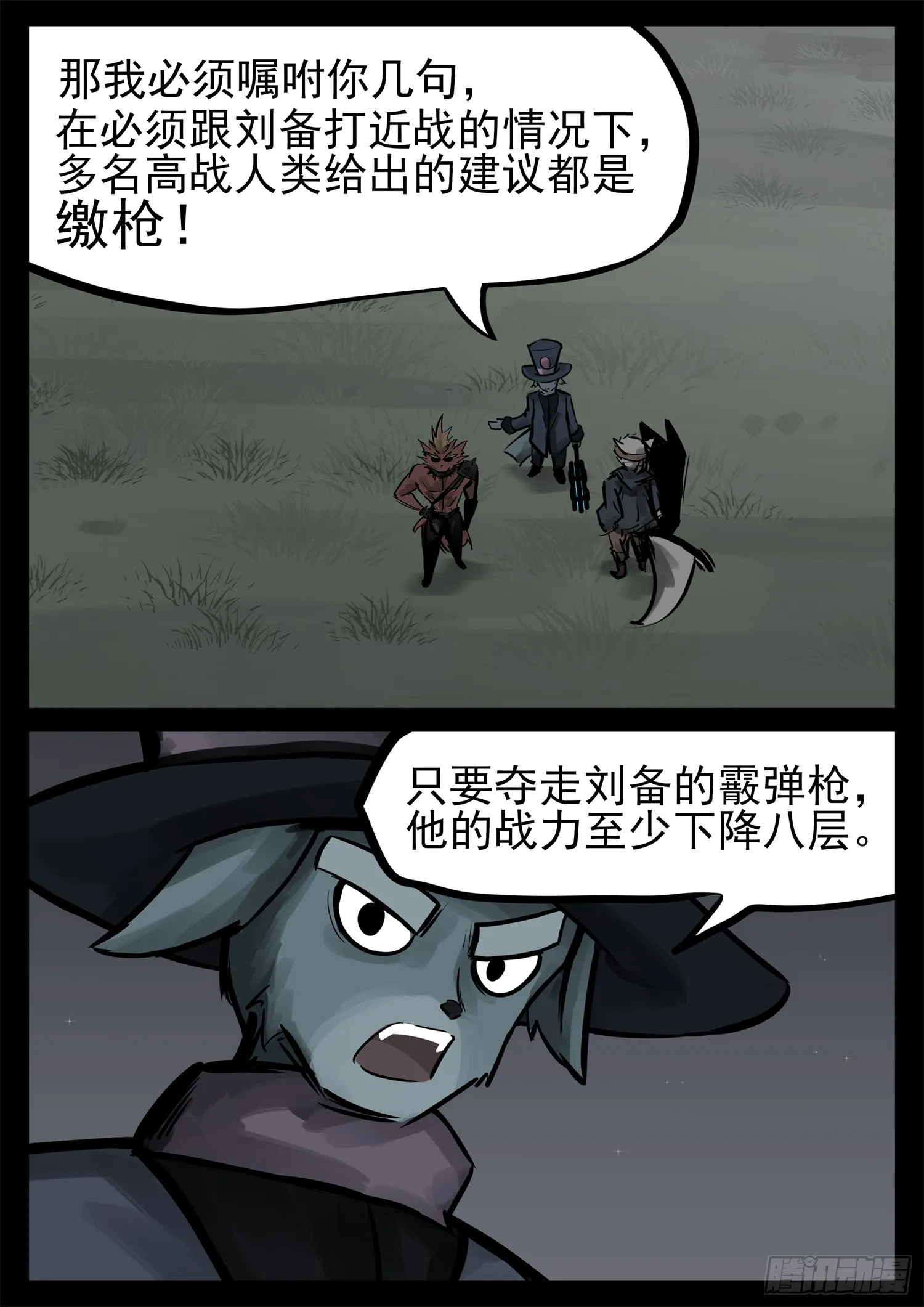 第38页