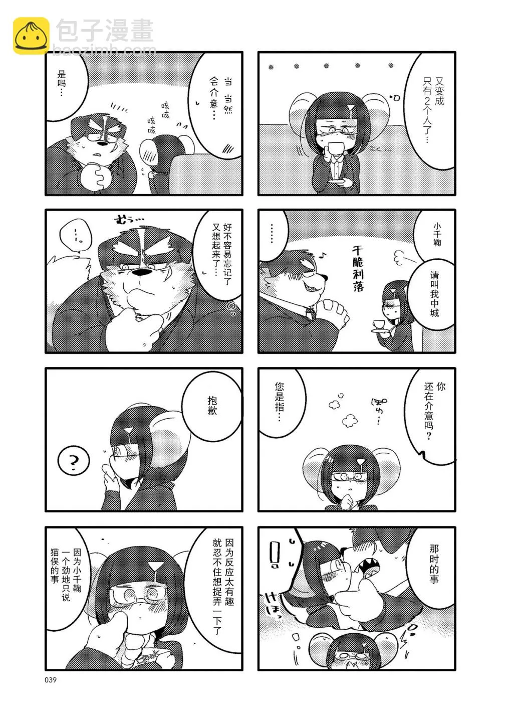 第5页