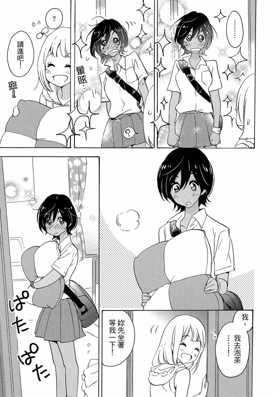 第49页