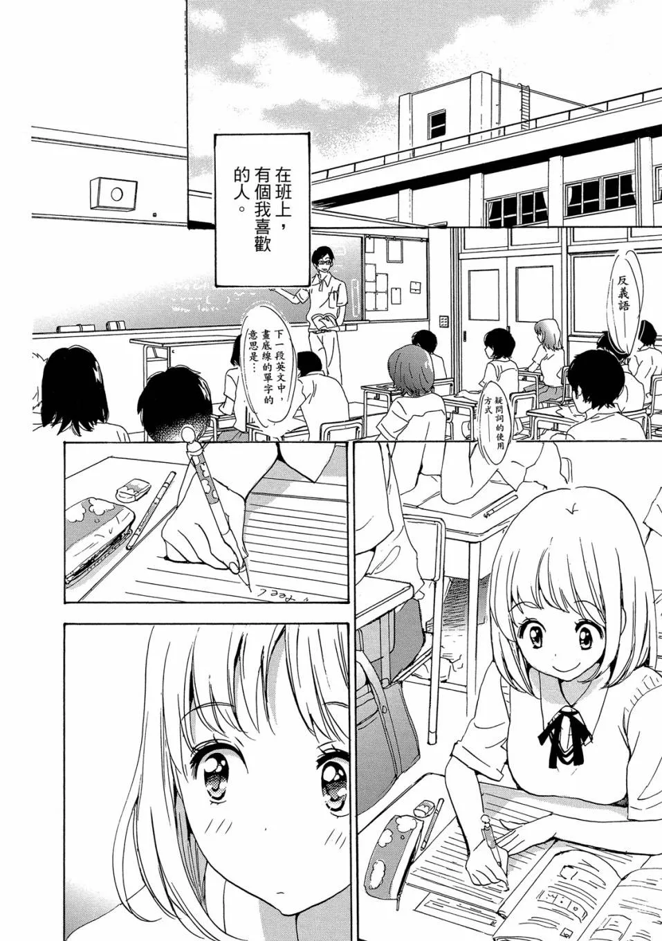 第40页