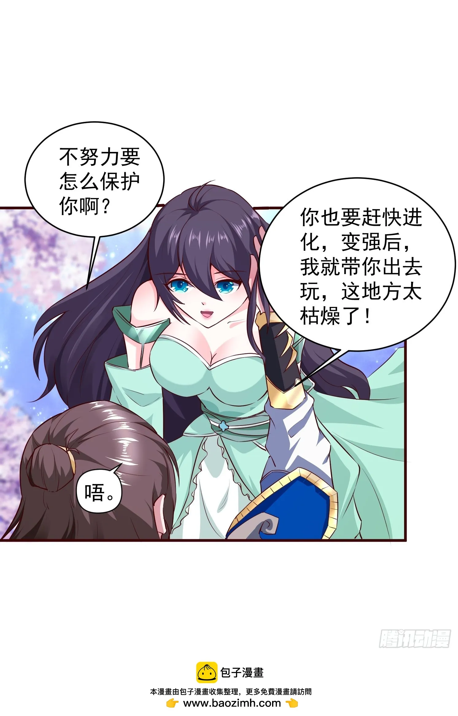 第50页