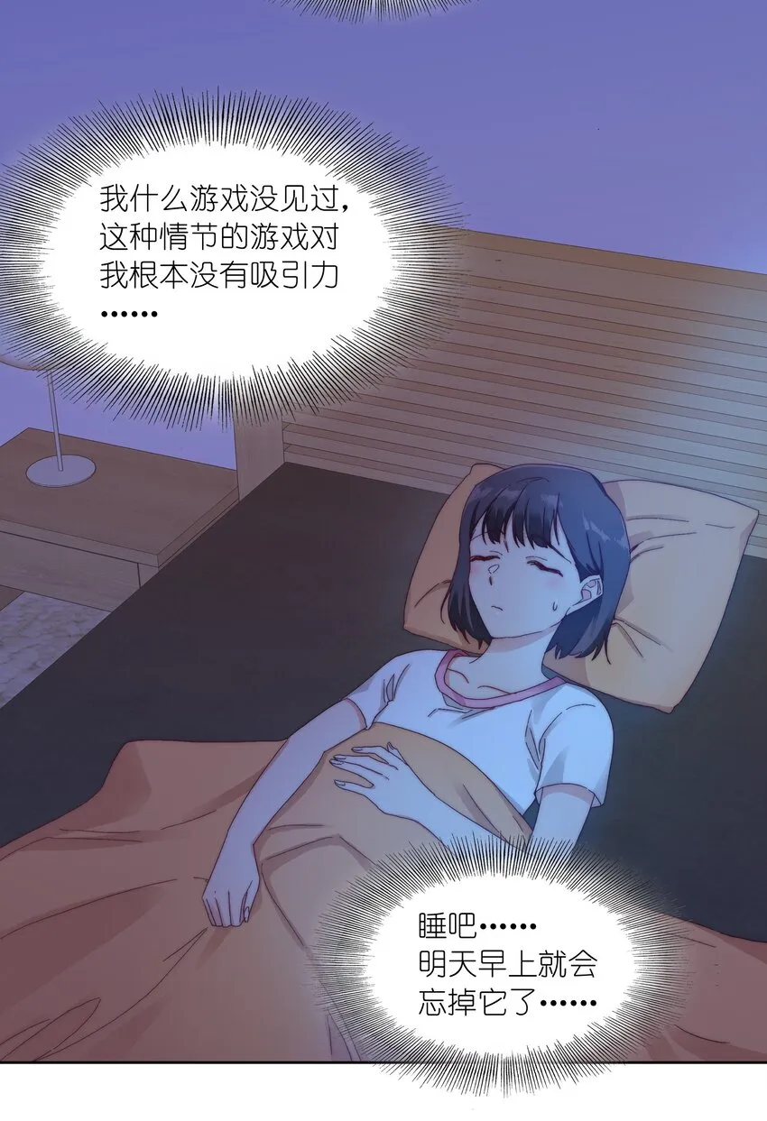 第47页