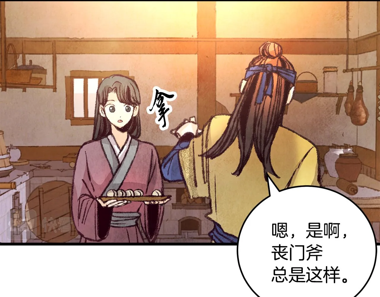 第48页