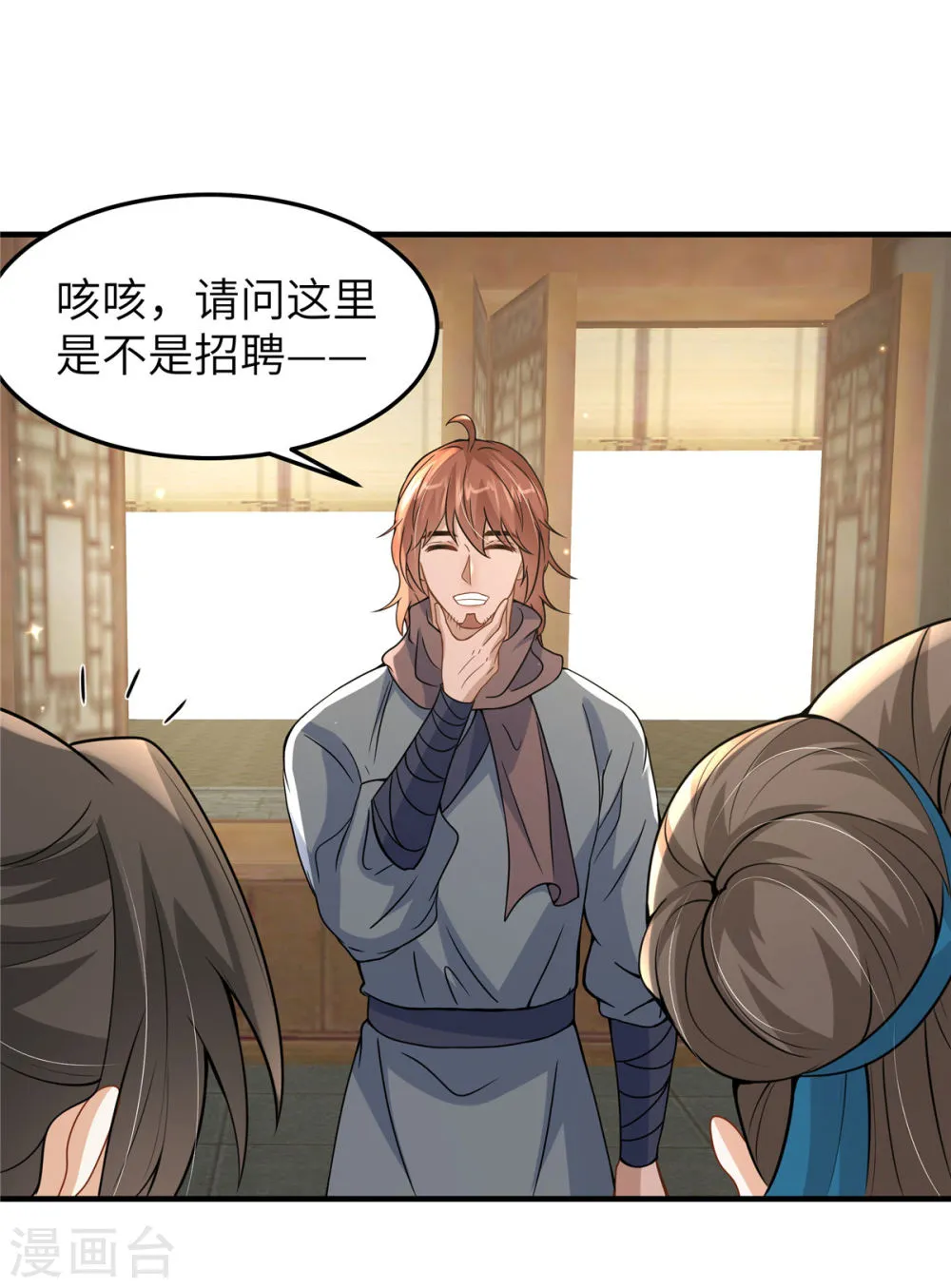 第20页
