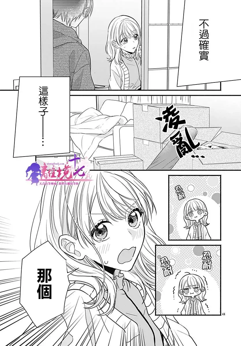 第44页