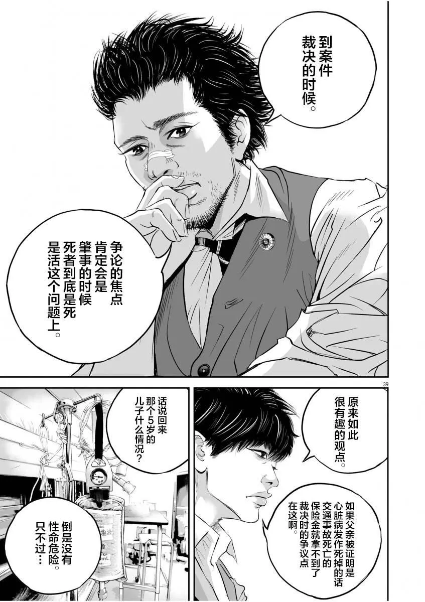 第37页