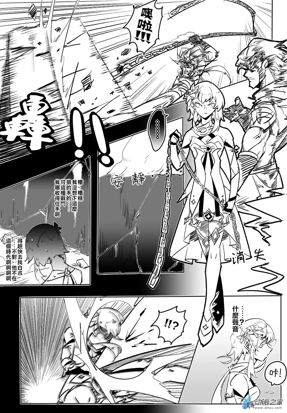 第18页