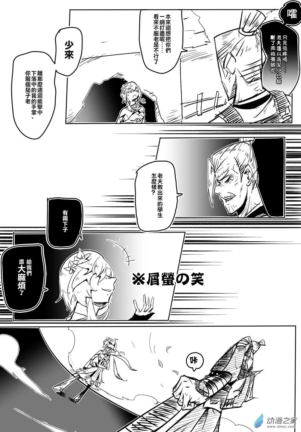 第12页