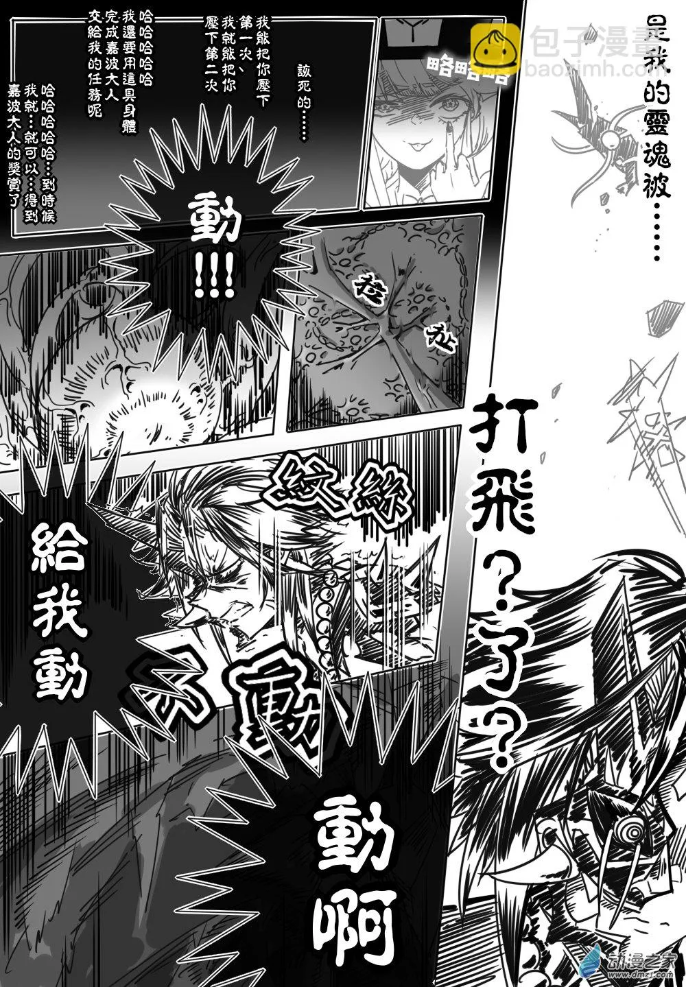 第35页