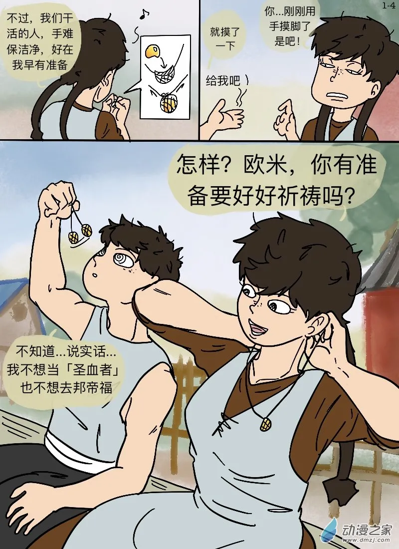 第4页