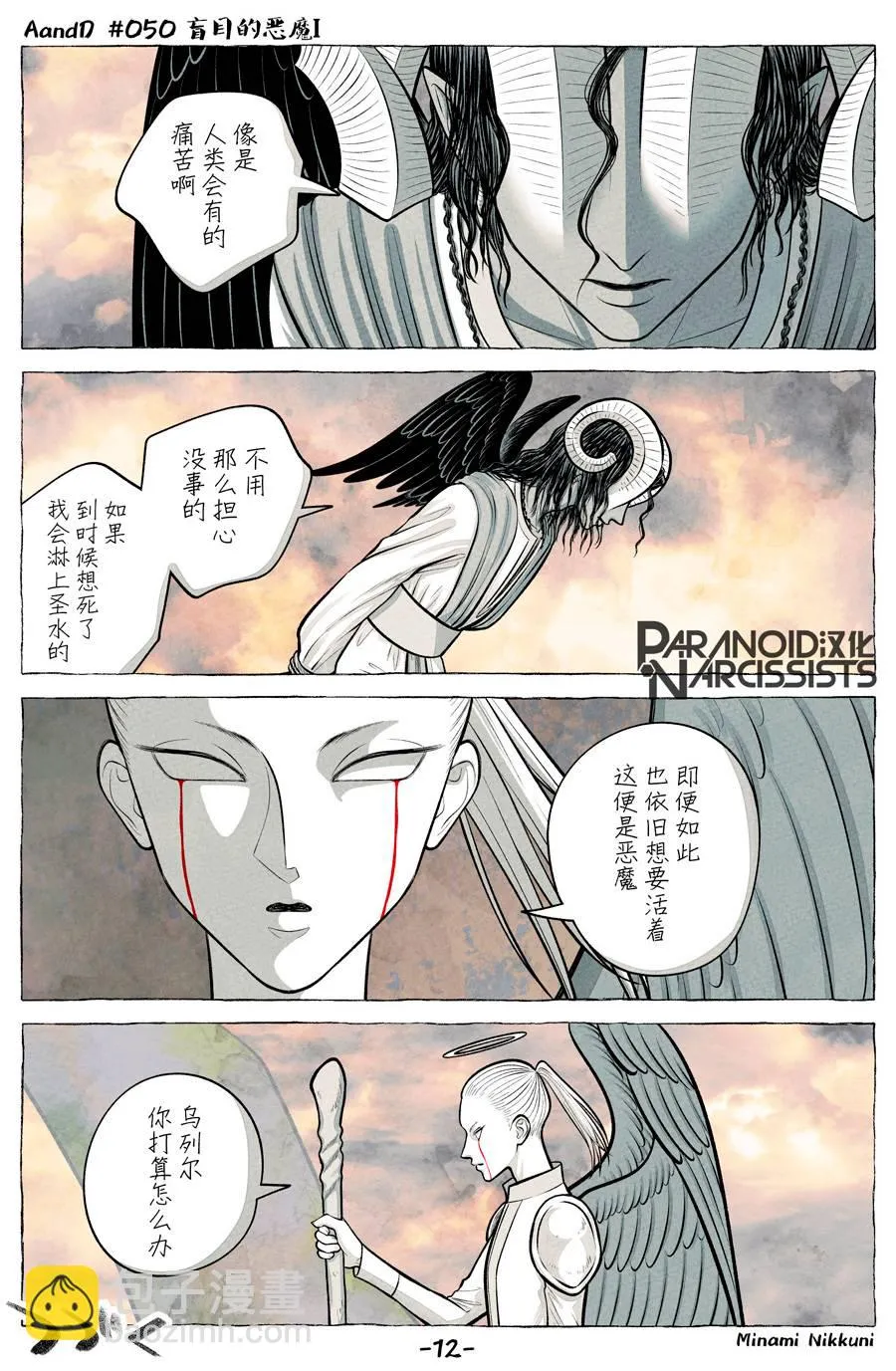 第12页