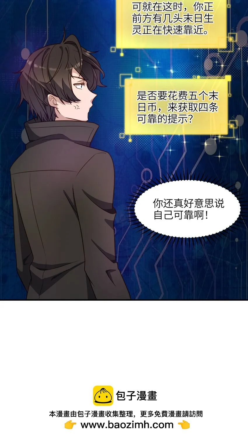 第50页