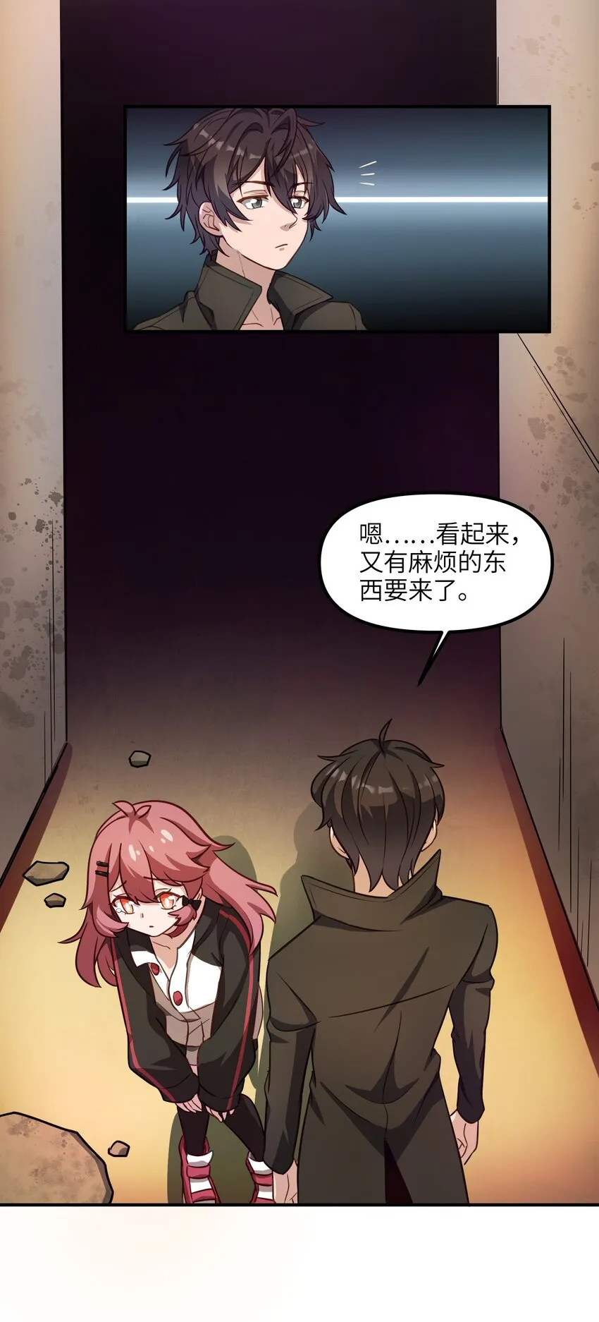 第47页