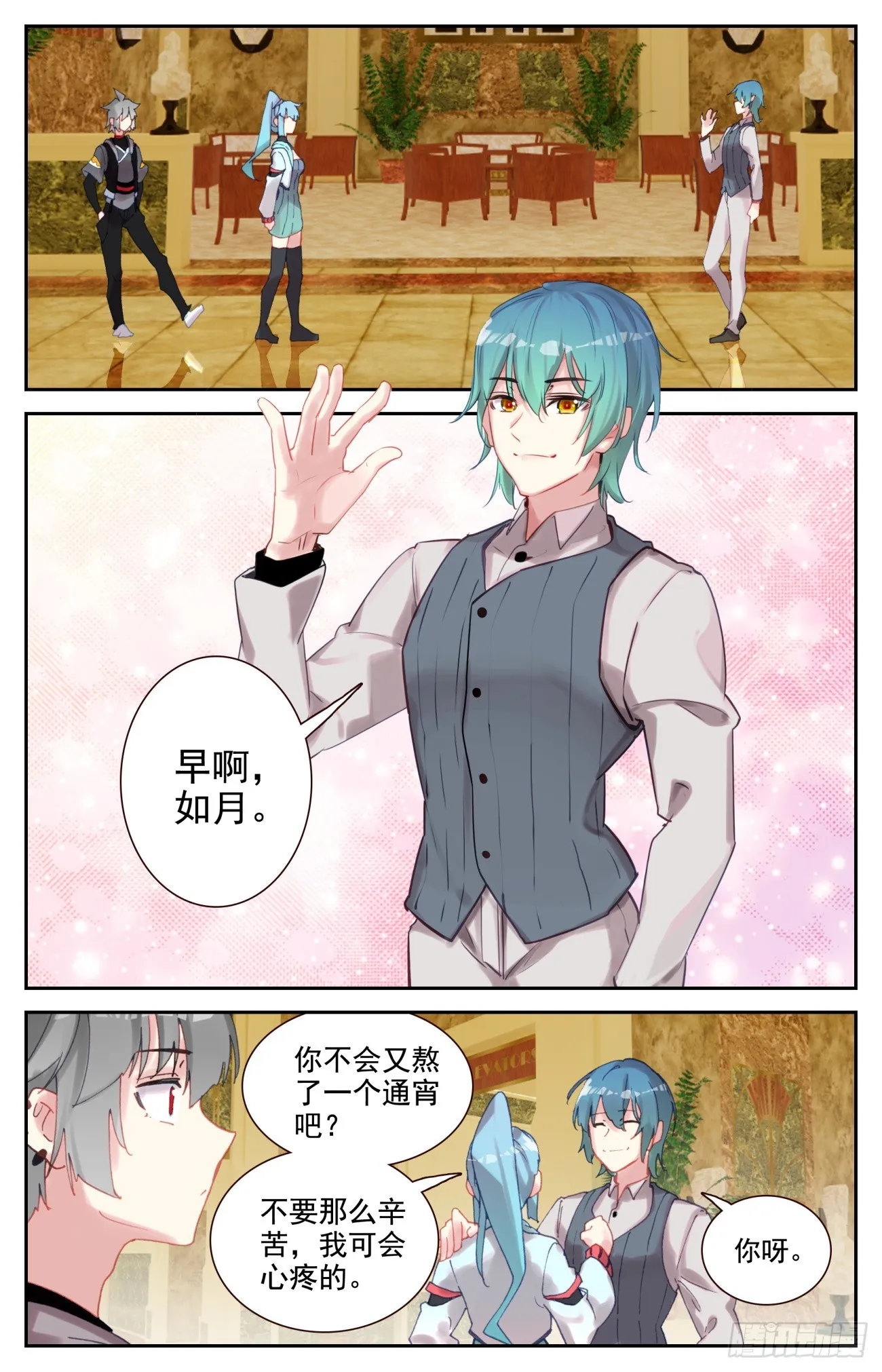 第10页