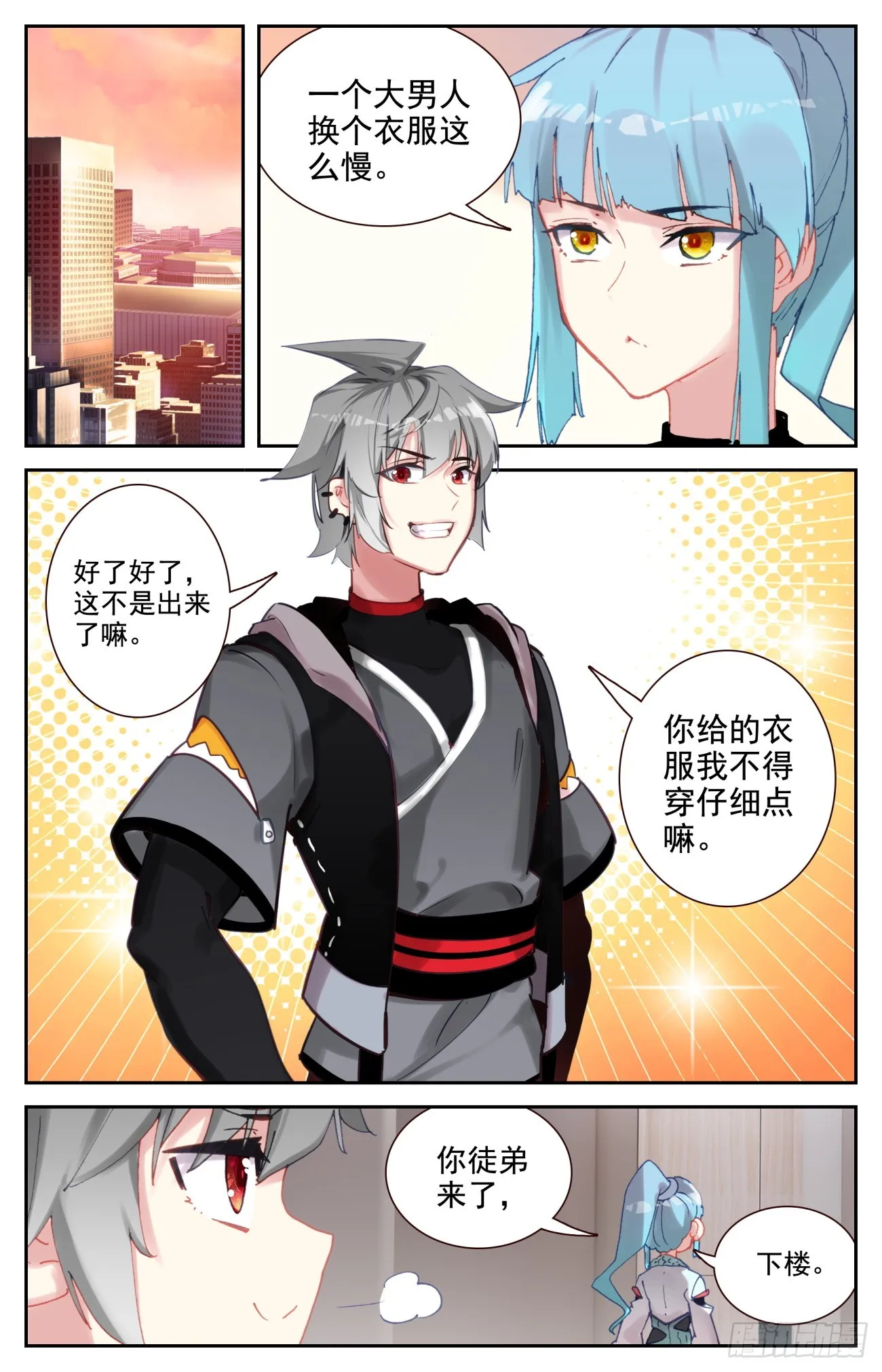 第2页