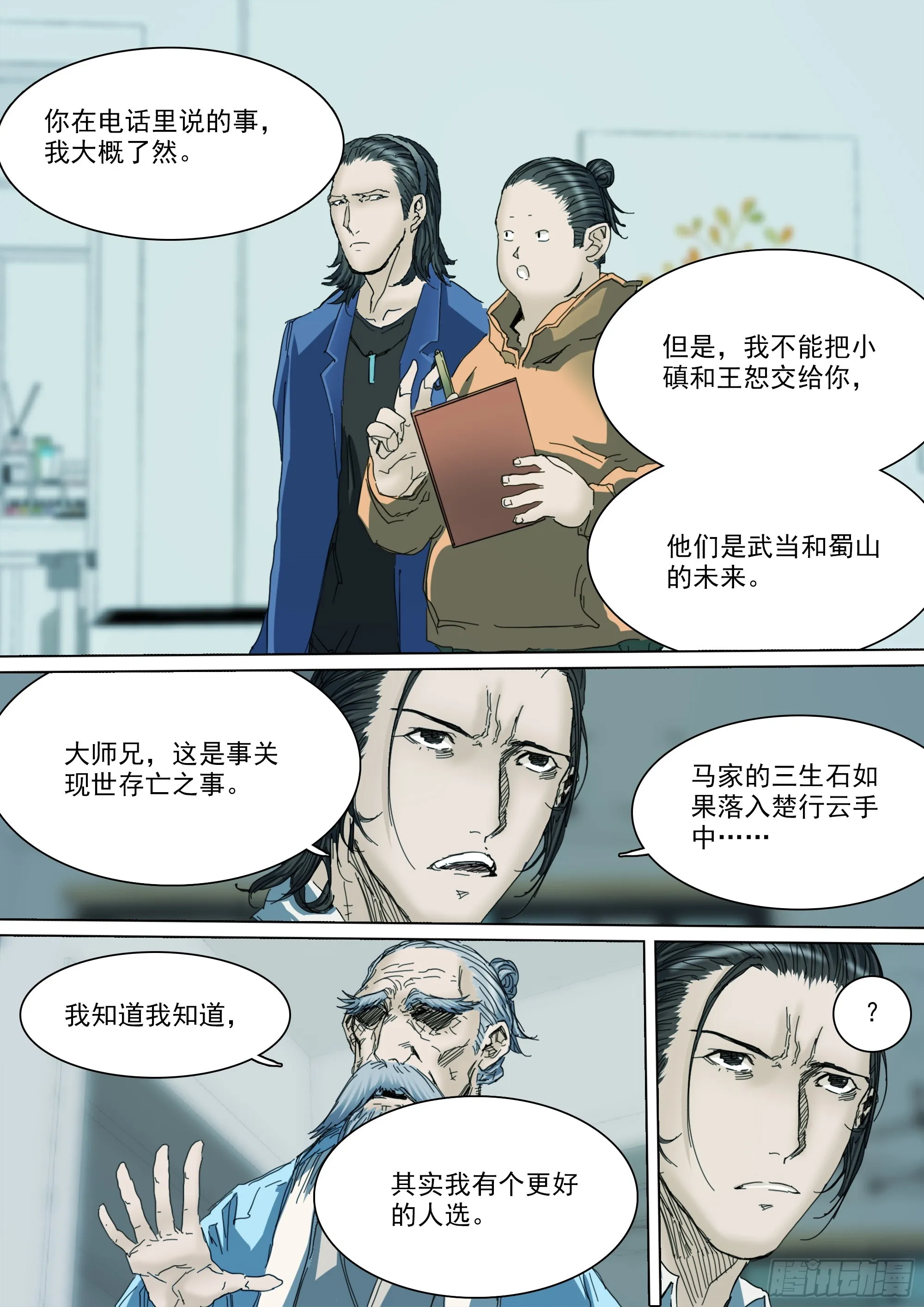 第21页