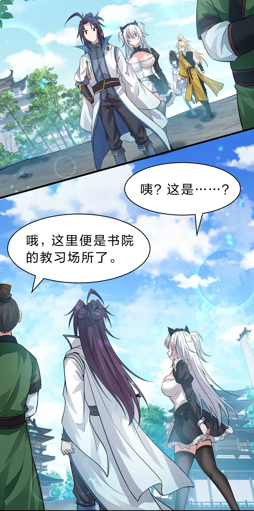 第38页