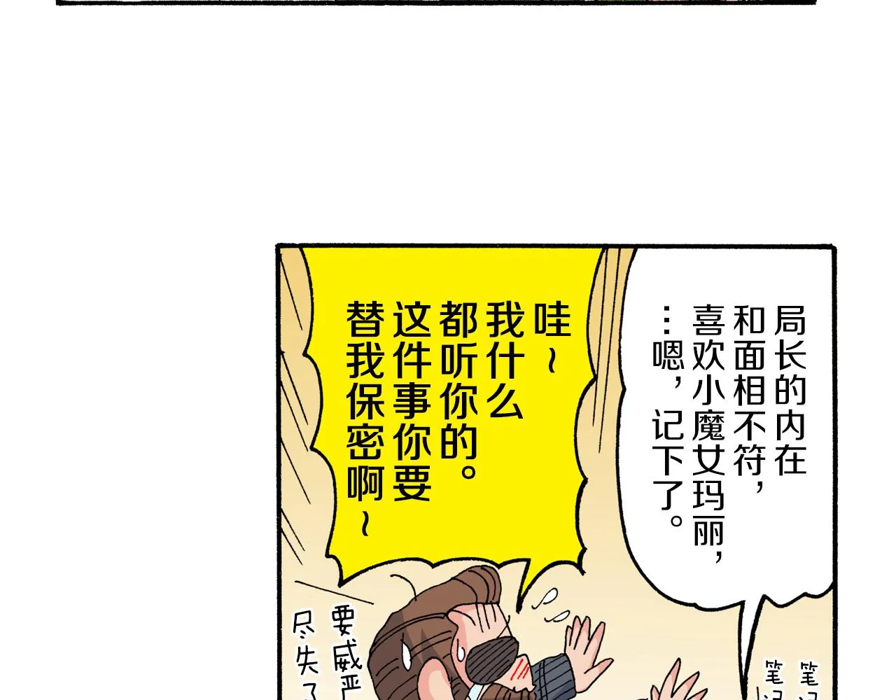 第44页