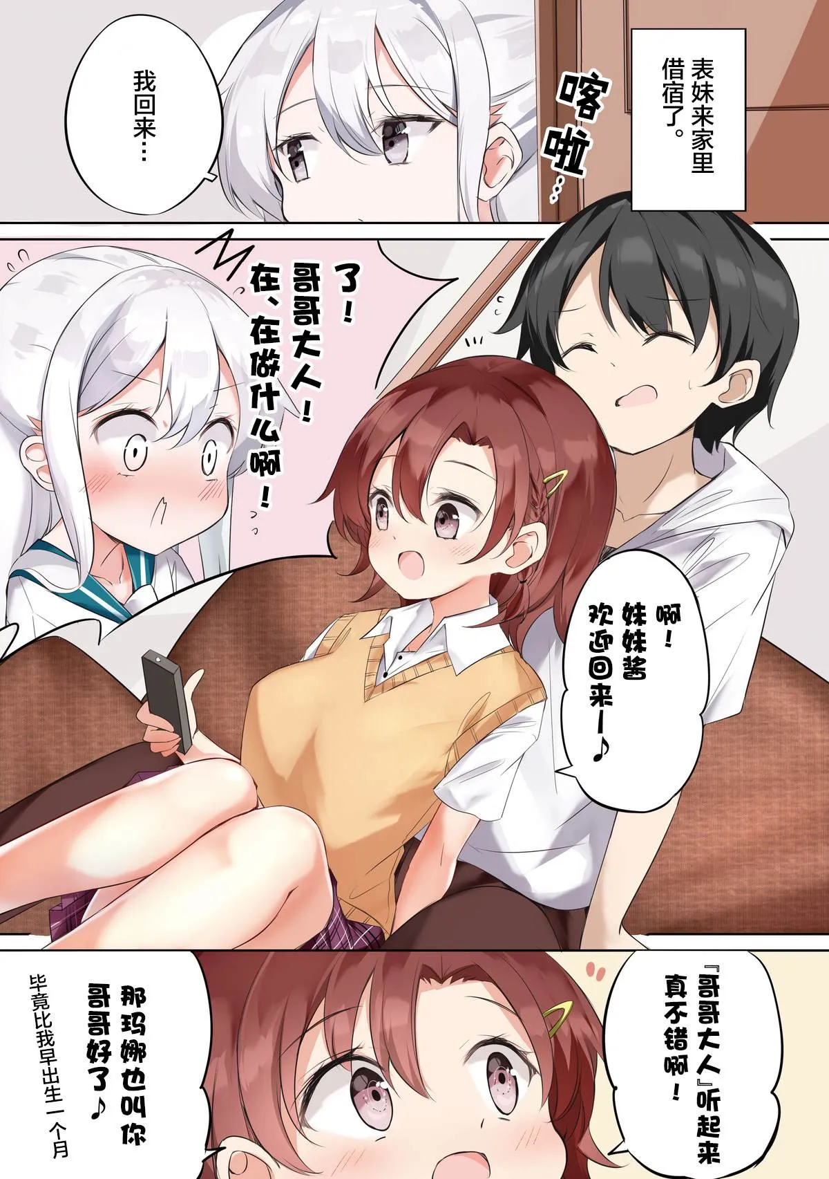 第2页