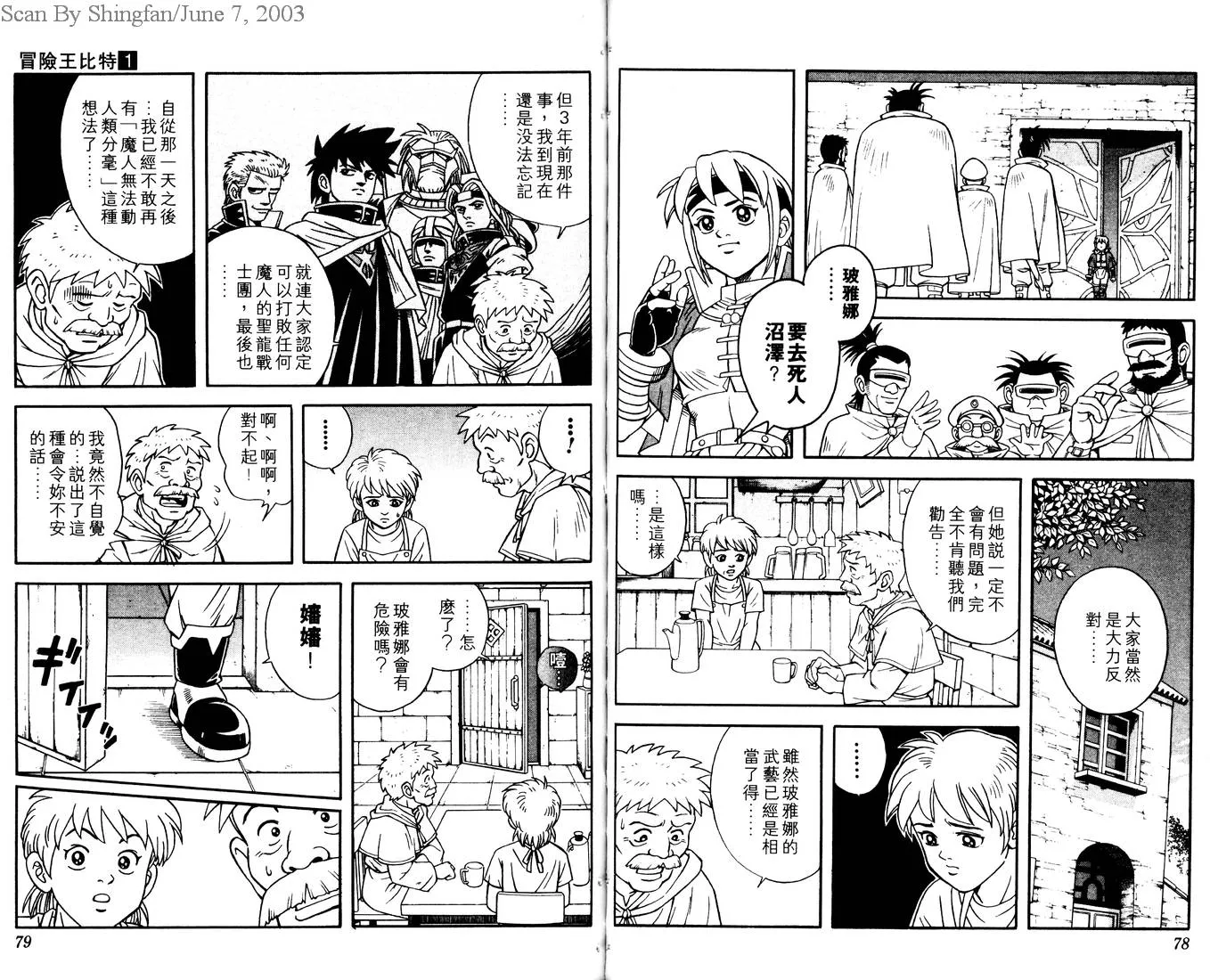 第41页