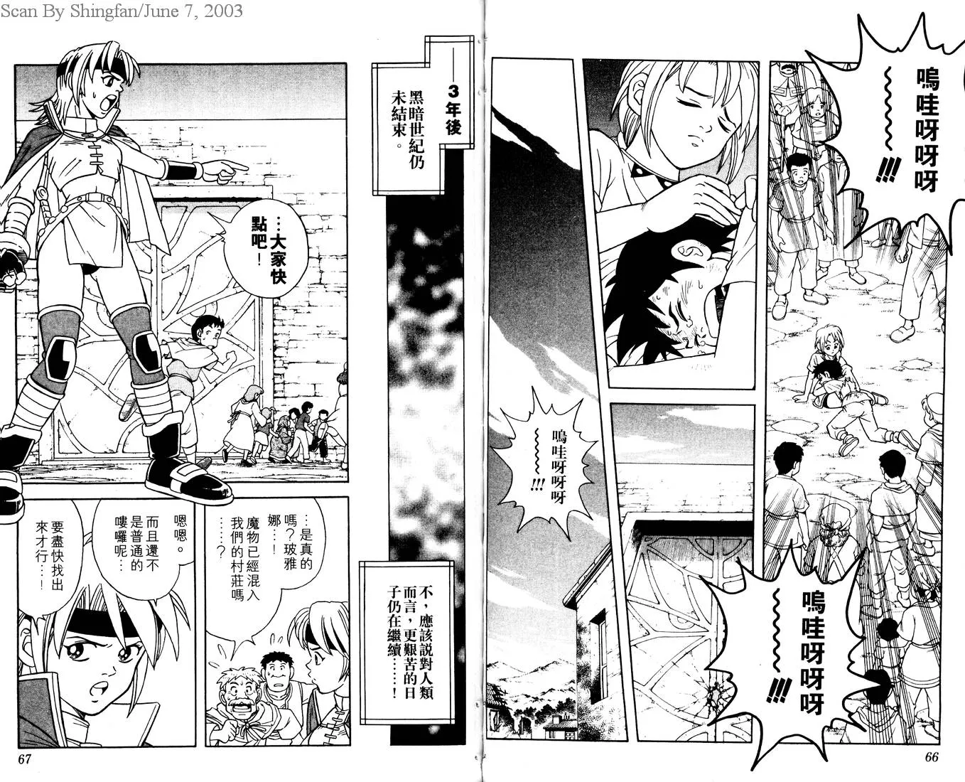 第35页