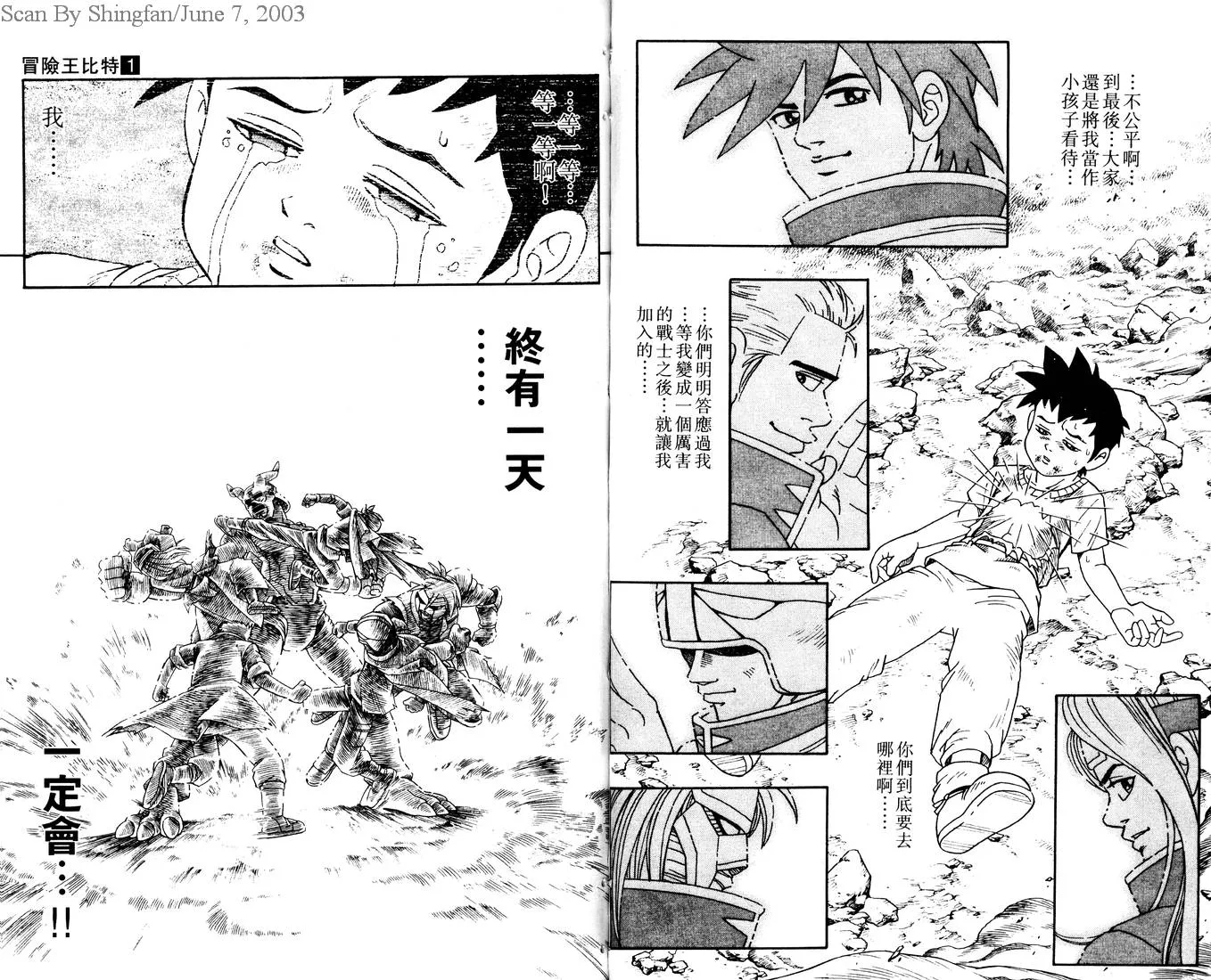 第33页