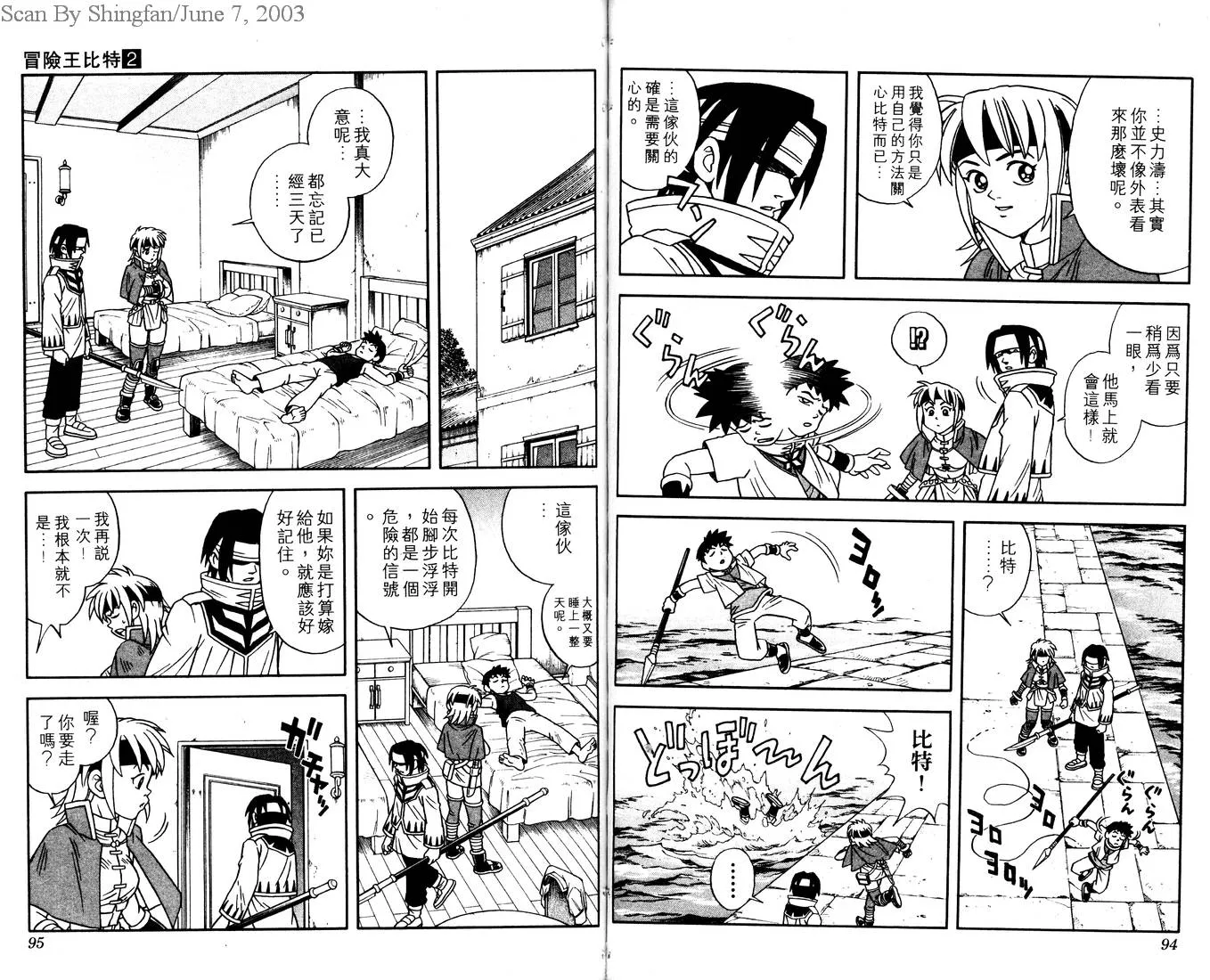 第49页