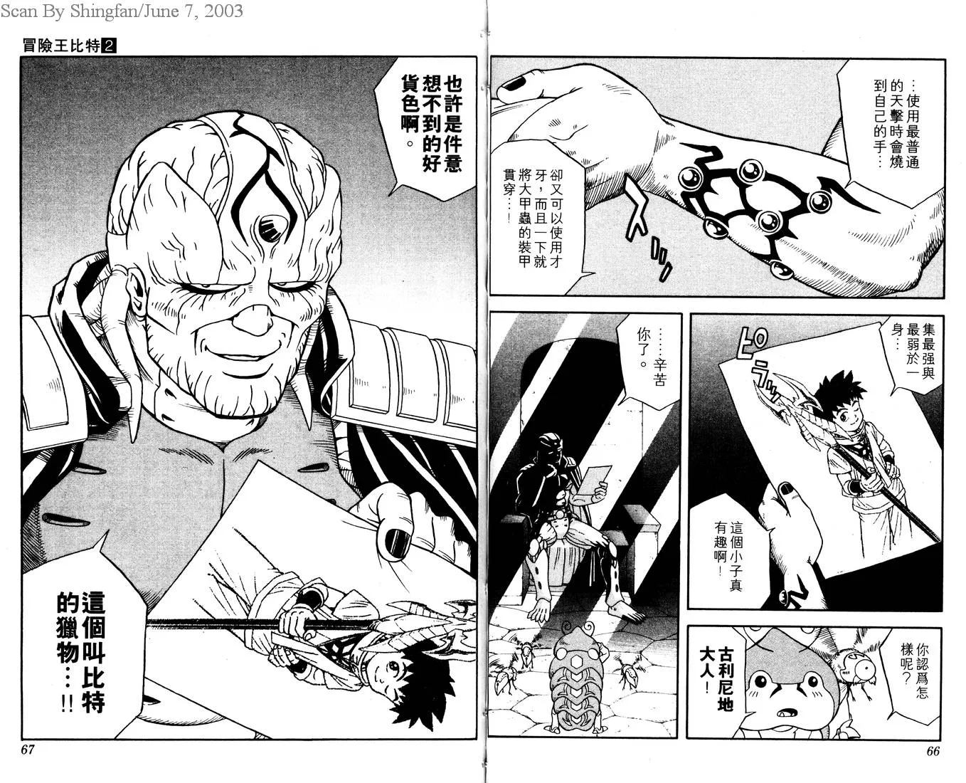 第35页