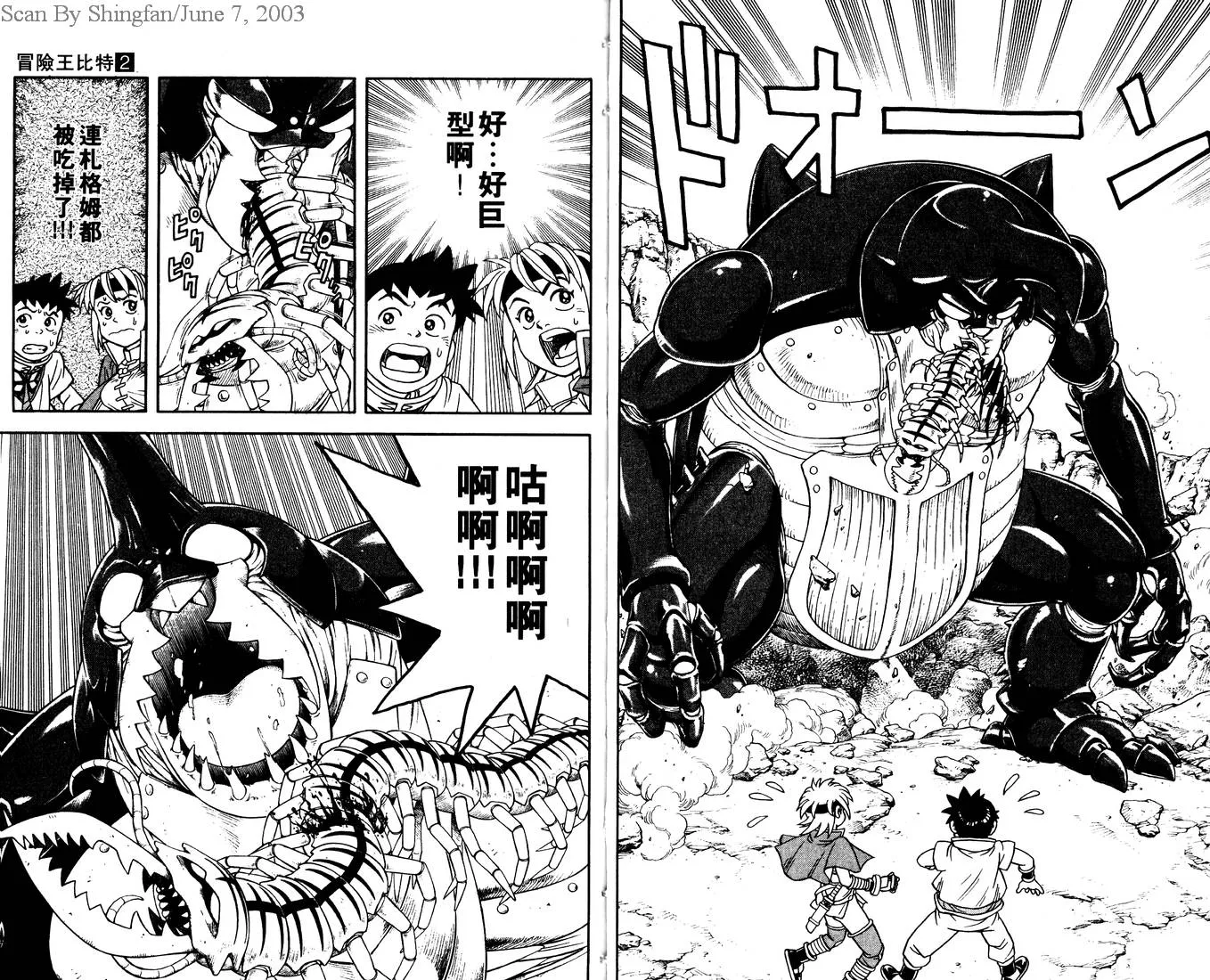 第23页