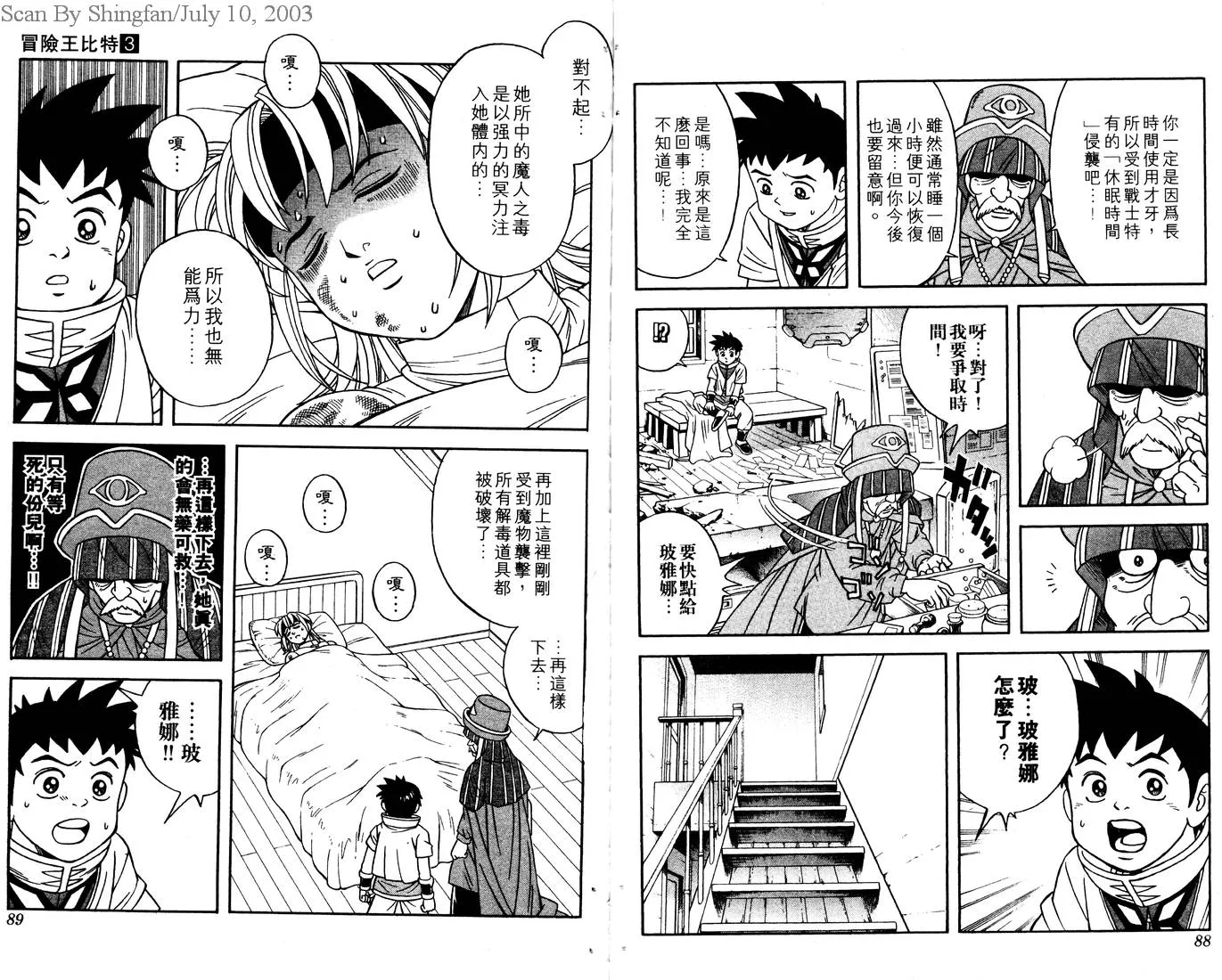 第46页