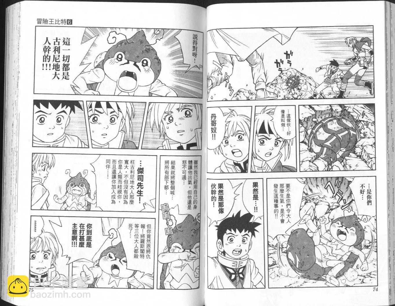 第38页