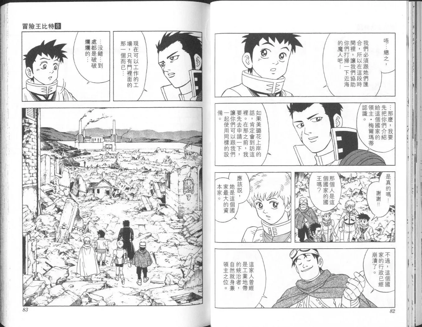 第42页
