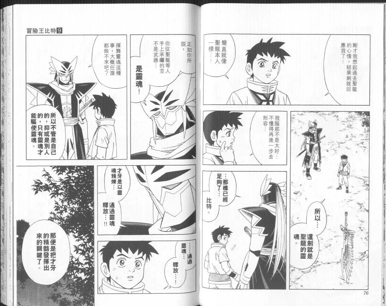 第39页