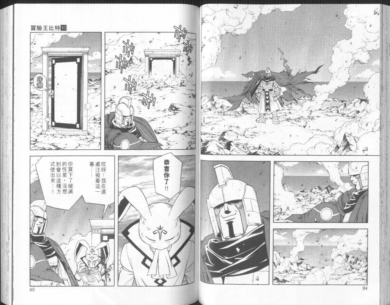 第48页