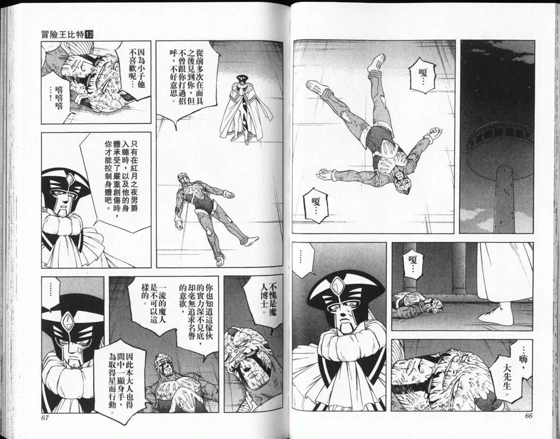第34页