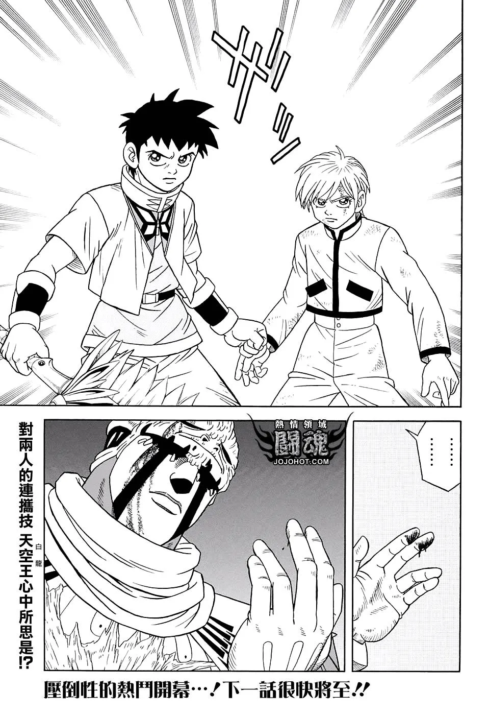 第39页